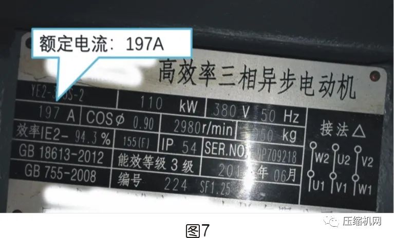 空壓機電機銘牌全面解讀，超詳細