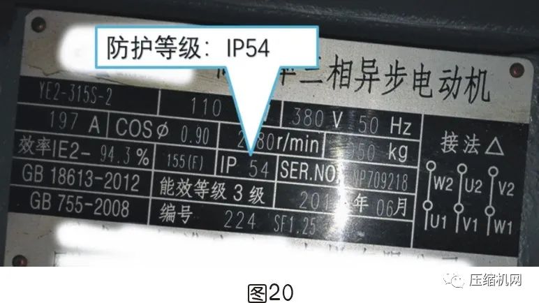 空壓機電機銘牌全面解讀，超詳細