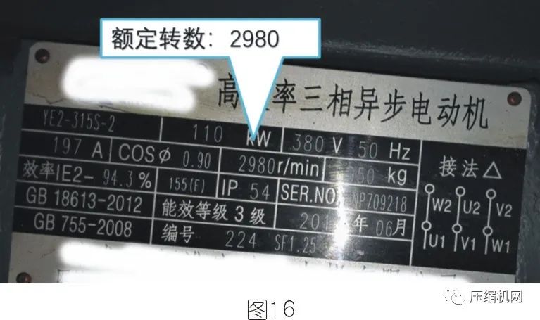 空壓機電機銘牌全面解讀，超詳細