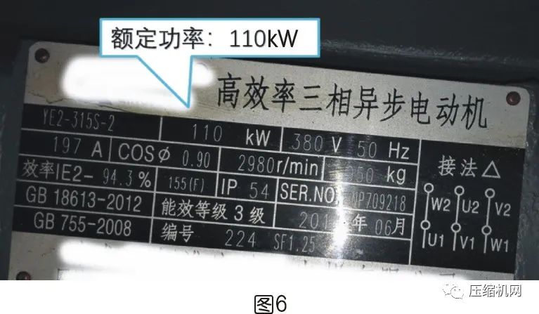 空壓機電機銘牌全面解讀，超詳細