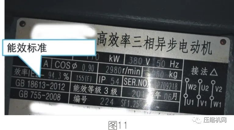 空壓機電機銘牌全面解讀，超詳細