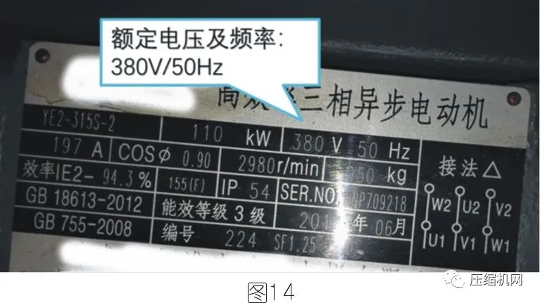 空壓機電機銘牌全面解讀，超詳細