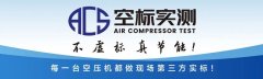 什么樣的電機才算好電機？這幾項關鍵因素缺一不可